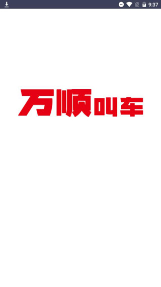中国国际马术三项赛胜利总数达25场，书写历史性里程碑